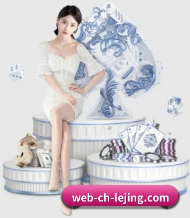 乐竞体育 APP 界面